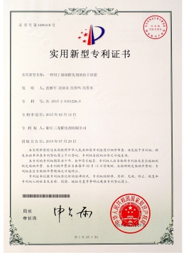 一種用于脫硝催化劑的烘干烘箱
