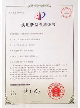 一種配套用于工業(yè)窯爐的脫硝裝置