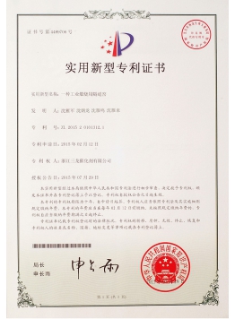 一種工業(yè)煅燒用隧道窯