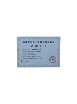 企業(yè)榮譽(yù)