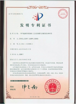 一種節能減排的脫硝工藝及脫硝催化劑制備方法和應用
