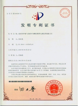 玻璃窯爐煙氣脫硝中的蜂窩狀鈦催化劑及其制備方法