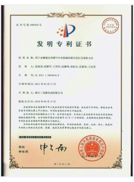 用于水解脫潔凈煤氣中有機硫的催化劑及制備方法